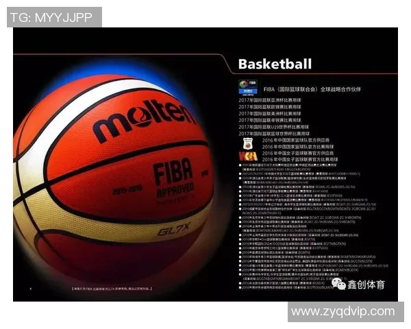 南京篮球队在欧锦赛中的节奏表现分析与战术解读