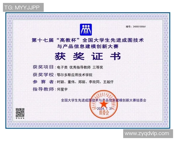 深圳街舞队在全国比赛中创下新高荣获冠军展现实力与创新精神