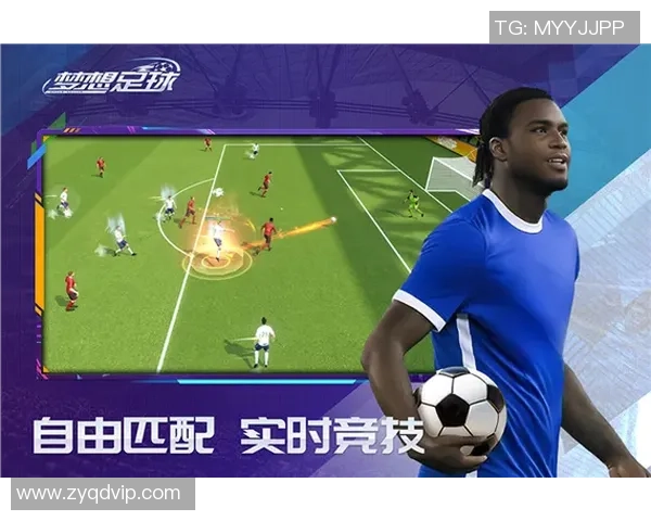 尽享310足球直播视频直播带来的精彩赛事体验与实时互动分析